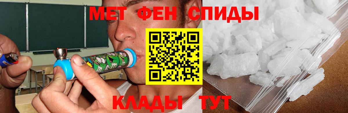 АМФ 97%  АМФЕТАМИН  АМФЕТАМИН  Вход с VPN  Вязники 