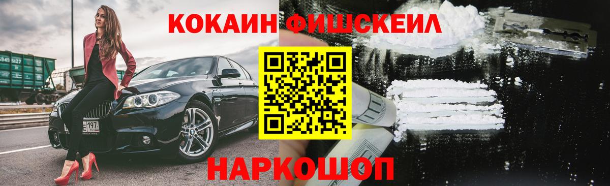 COCAIN Columbia Вязники