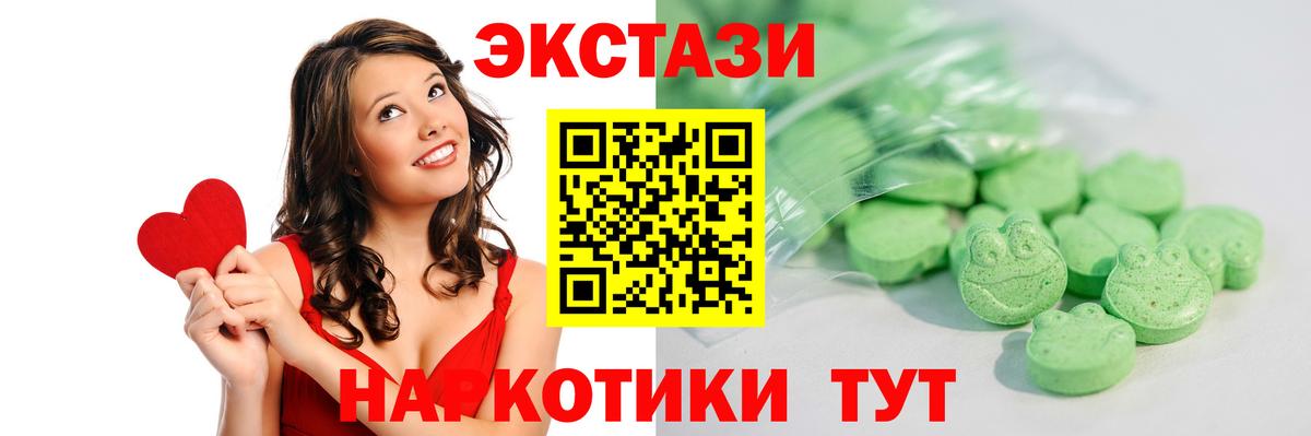 Ecstasy Дубай  где купить наркотик  ЭКСТАЗИ  Вязники  Вход с VPN 