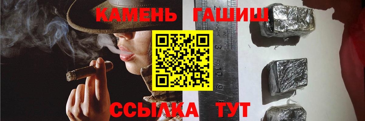 Вязники  Гашиш Premium  ГАШ  Вход с VPN 