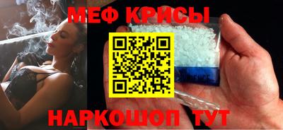 синтетический гашиш Партизанск