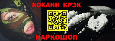 мяу мяу кристалл Пенза