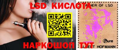 кокаин перу Обнинск
