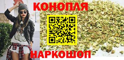 синтетический гашиш Партизанск