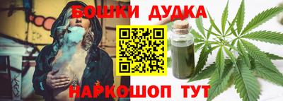 мяу мяу кристалл Пенза