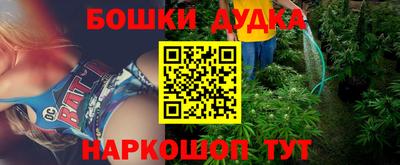 кокаин перу Обнинск