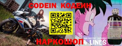 кокаин перу Обнинск