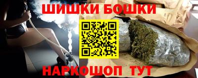 кокаин перу Обнинск