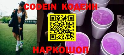 кокаин перу Первоуральск