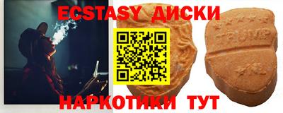 ПСИЛОЦИБИНОВЫЕ ГРИБЫ Нягань