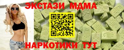 mdma Обь