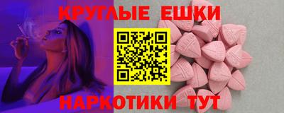 синтетический гашиш Партизанск