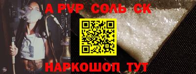 кокаин перу Обнинск