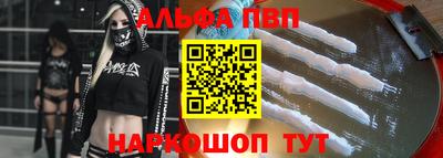 мяу мяу кристалл Пенза