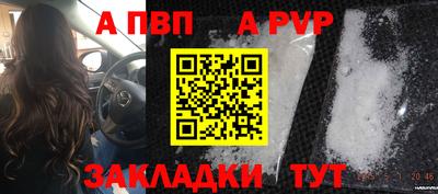 кокаин перу Обнинск
