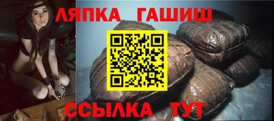 синтетический гашиш Партизанск