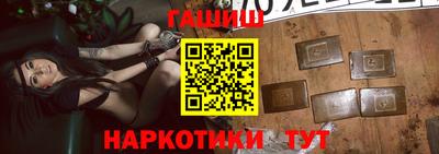 мяу мяу кристалл Пенза