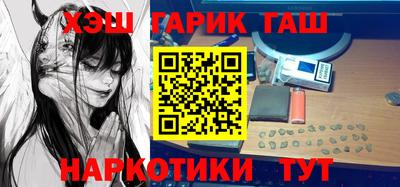 синтетический гашиш Партизанск
