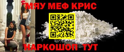 mdma Обь