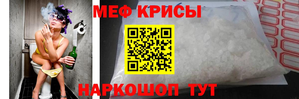 Вязники  МЯУ-МЯУ  Мефедрон  МЯУ-МЯУ мука  Вход с VPN 