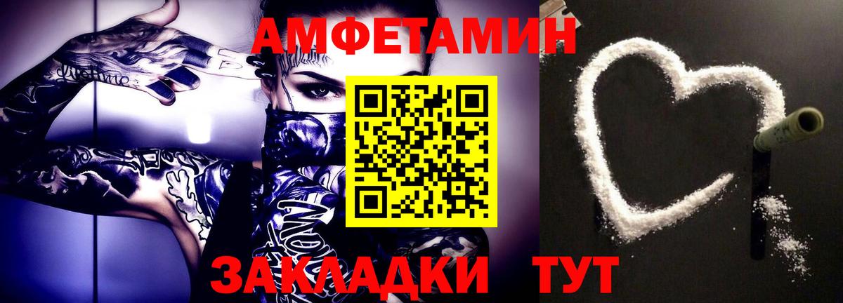 Метамфетамин Декстрометамфетамин 99.9%  Вход с VPN  МЕТАМФЕТАМИН  Вязники 
