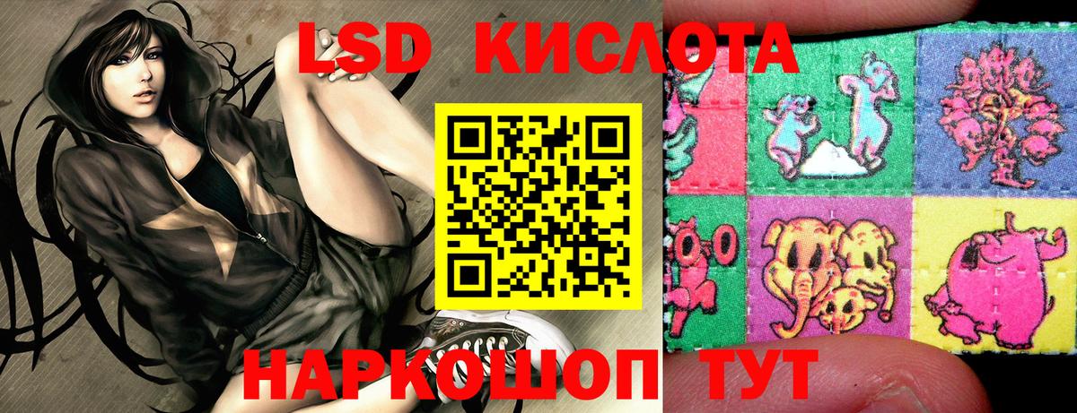 Марки N-bome 1,5мг Вязники