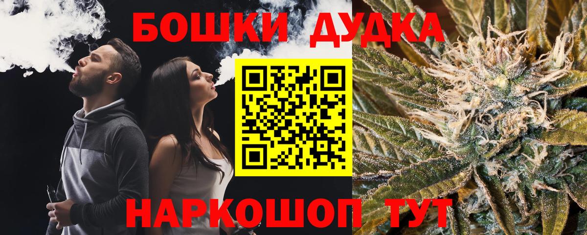 Каннабис марихуана  Вход с VPN  Шишки марихуана семена  Вязники  Бошки марихуана индика  Бошки марихуана Ganja 